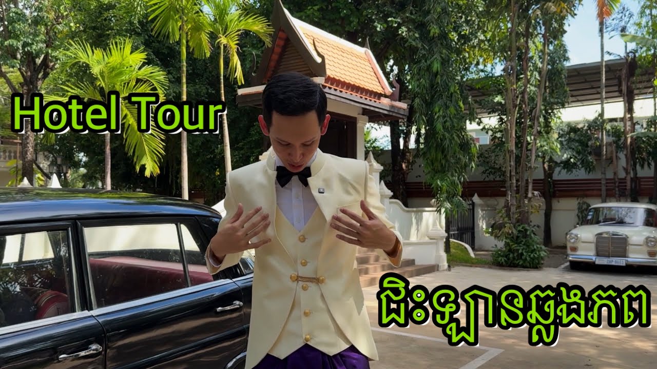 The Embasy Angkor resort and spa