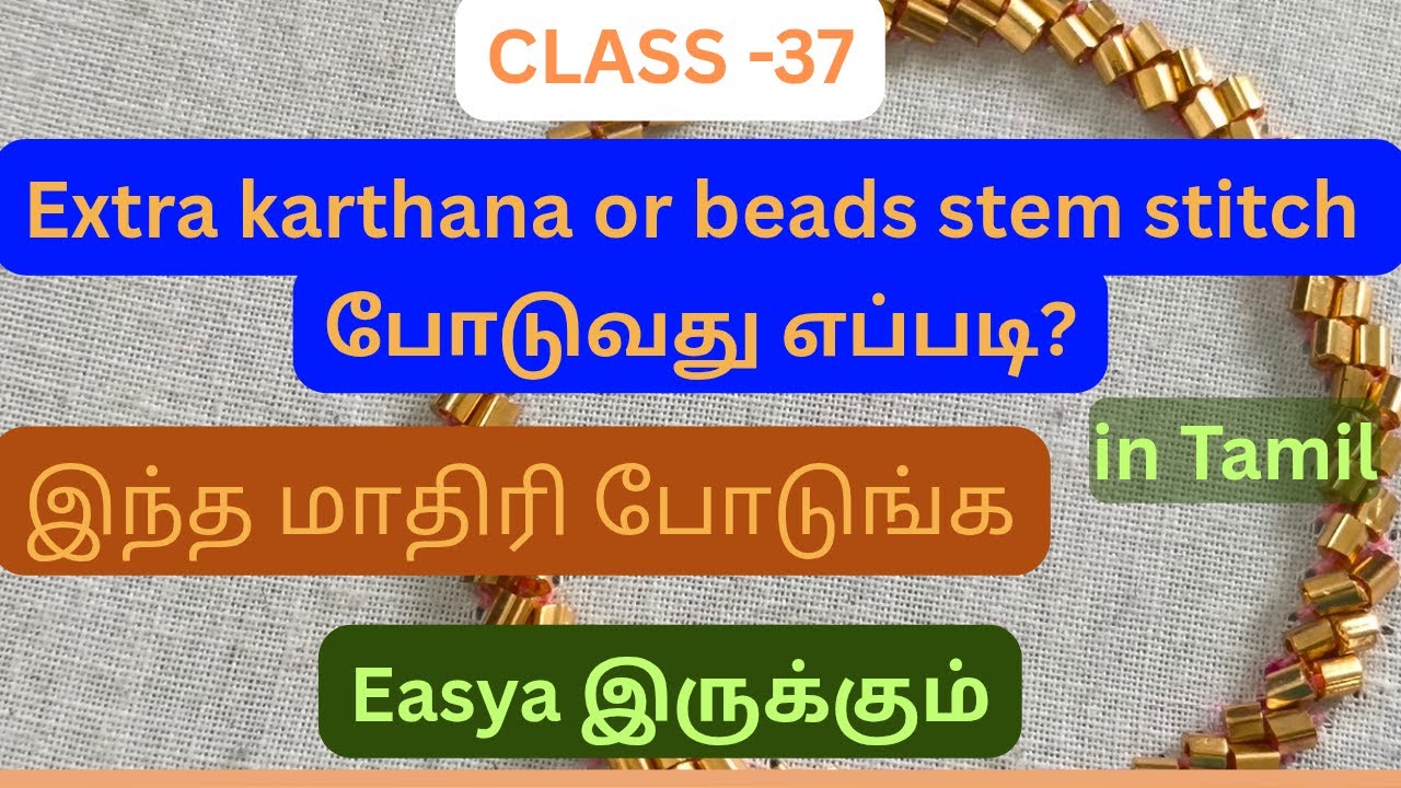 CLASS -37,Extra kartana or beads stem stitch in tamil.. 