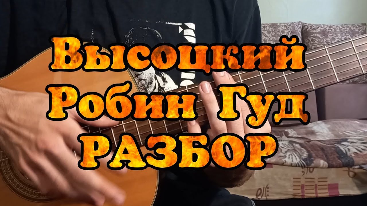 Владимир Высоцкий 