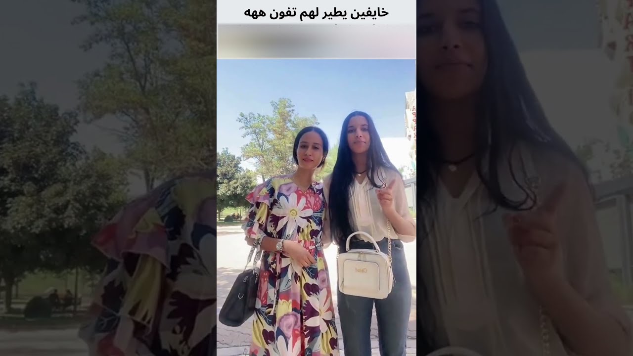 chaimaa molat dehka #tiktok