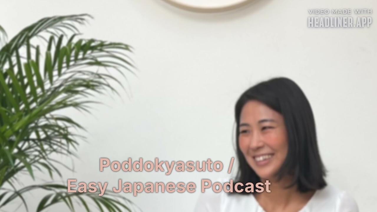 #4 めがね  | Learn Japanese Listening N5&ndash;N3 | Poddokyasuto / Easy Japanese Podcast
