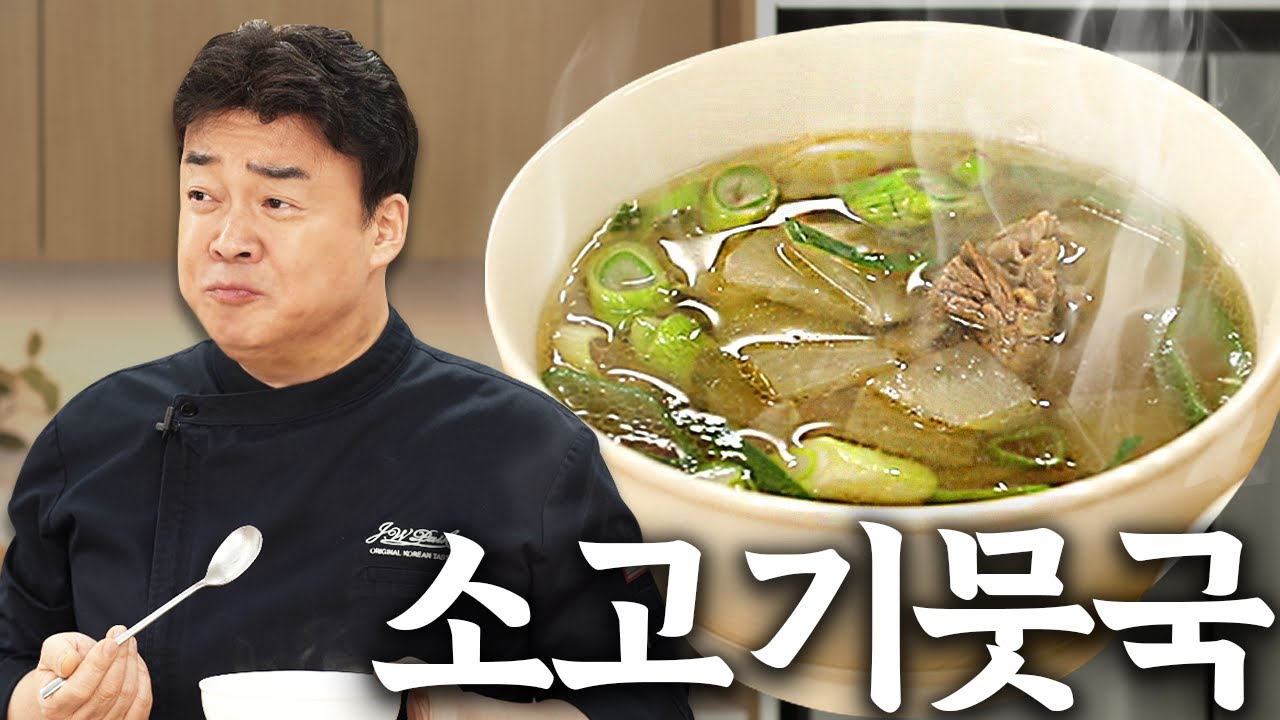찬바람 불면 생각나는 최고의 국물 요리