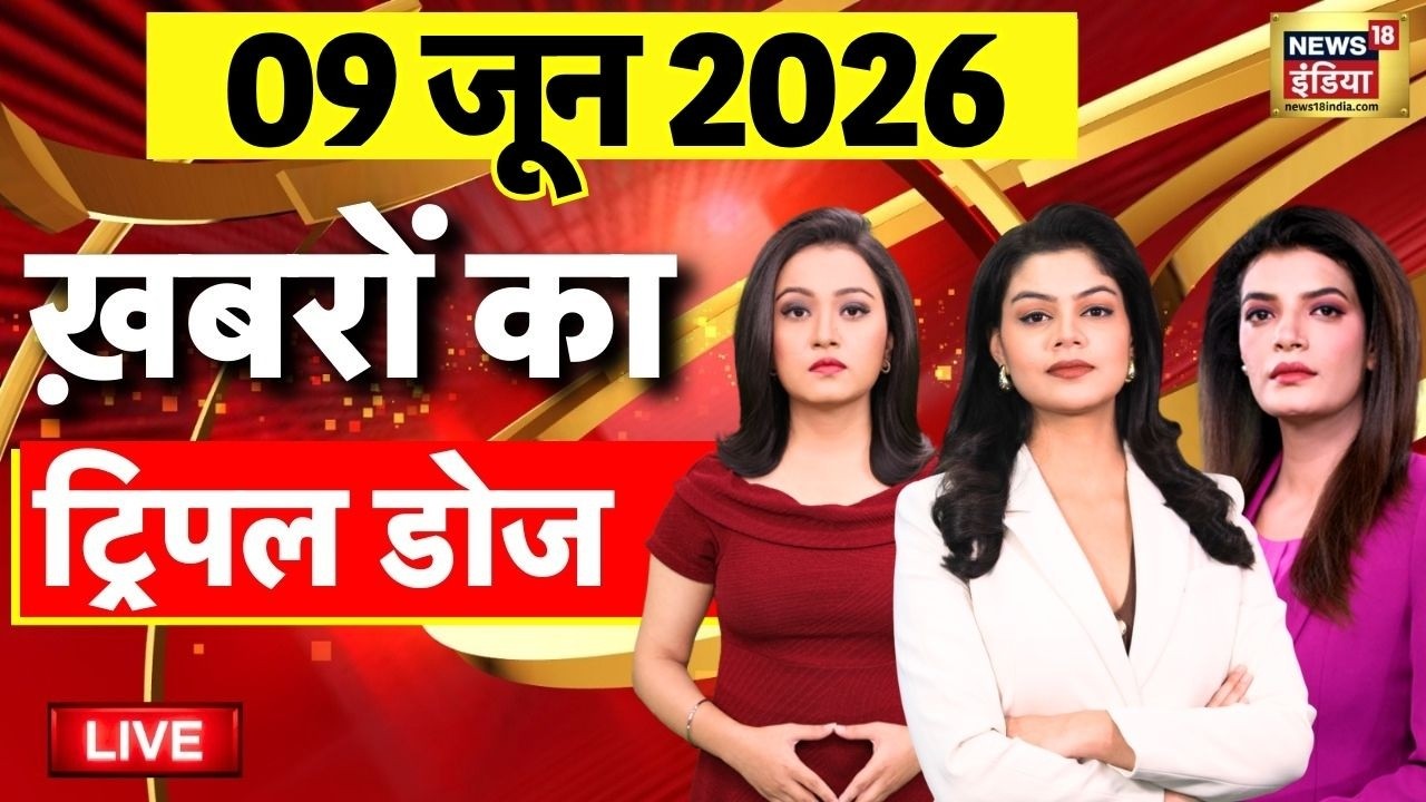 Today's Morning News LIVE: India Alliance Meeting | Mamata Banerjee | TMC MP's to join NDA