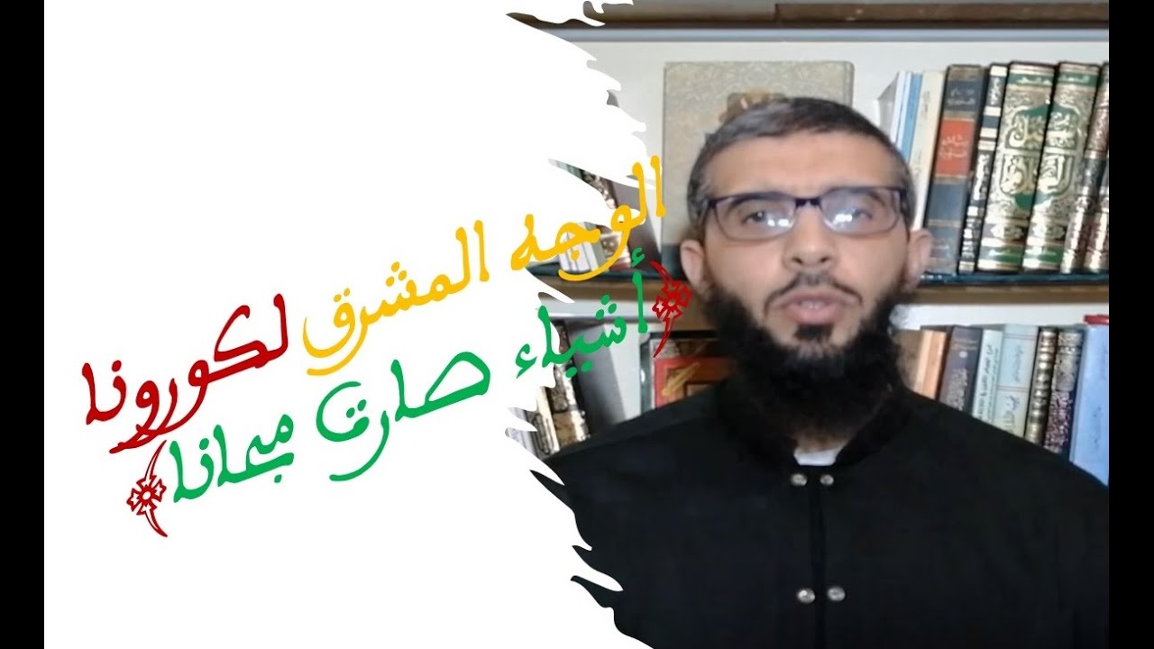 أشياء أصبحت بالمجان  - هام للأساتذة والطلبة والباحثين