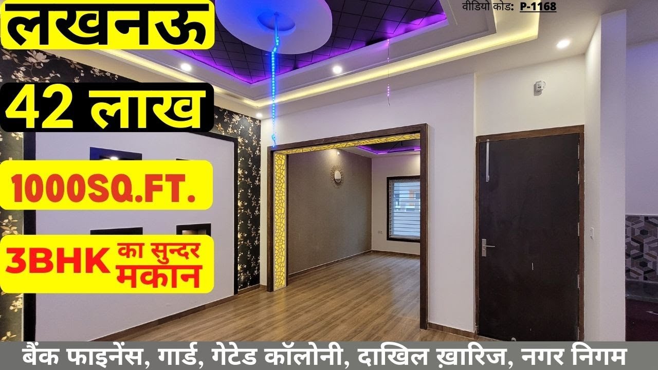 house in lucknow house in kursiroad house in tedipuliya house in jankipuram propertyinlucknow #homes