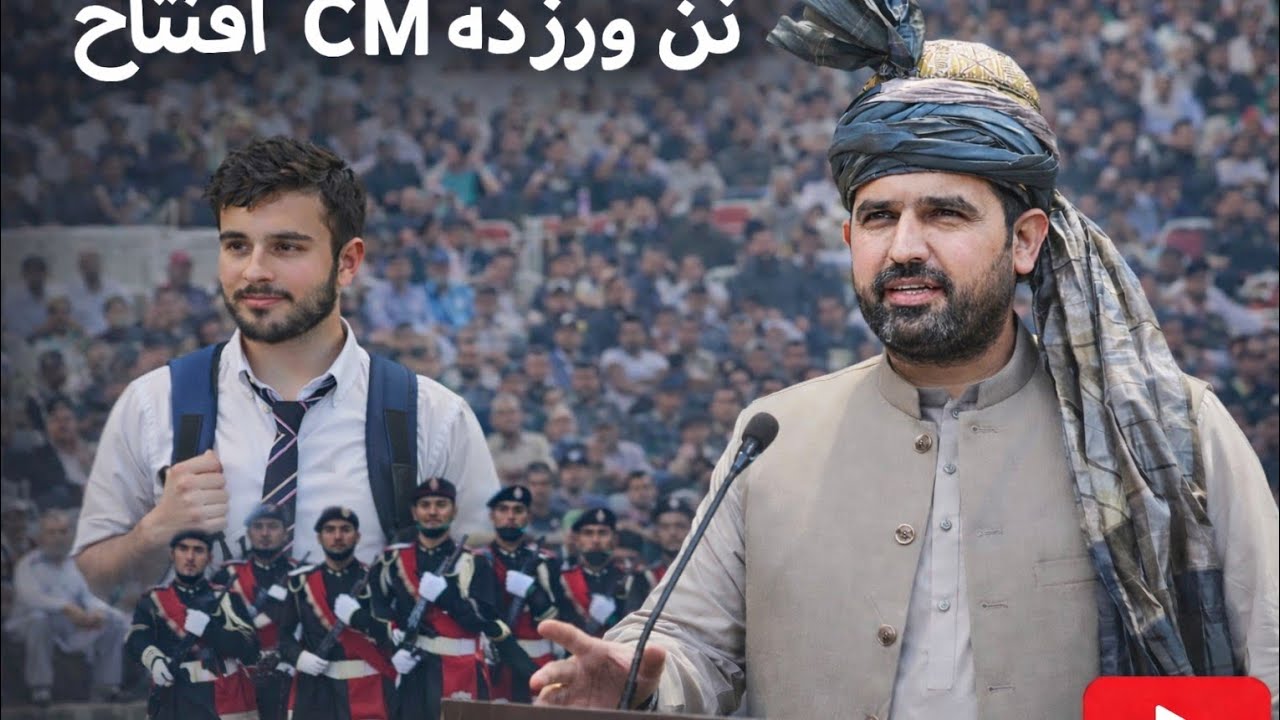 Today going to sports complex Jamrud #dailyvlog #nan wraz da cm iftetah in jamrud #dailyvlog #foryou