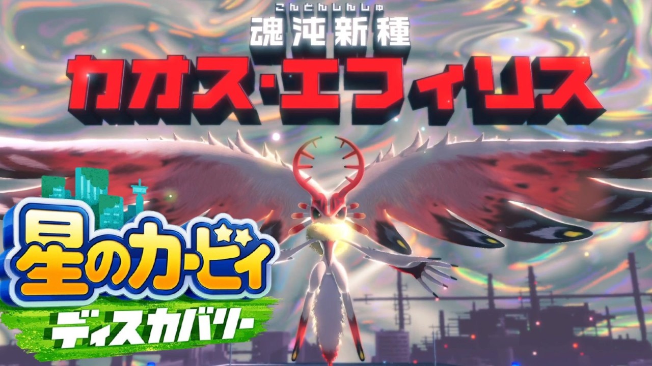 道具が強すぎる 星のカービィ ディスカバリー 実況プレイ part Final