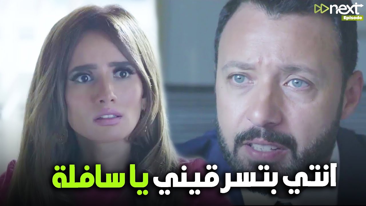 زوجها ابتدا يشوف وشها الحقبقي وعرف بالبلاوي يلي بتعملها من غير علمه 🔥😮 