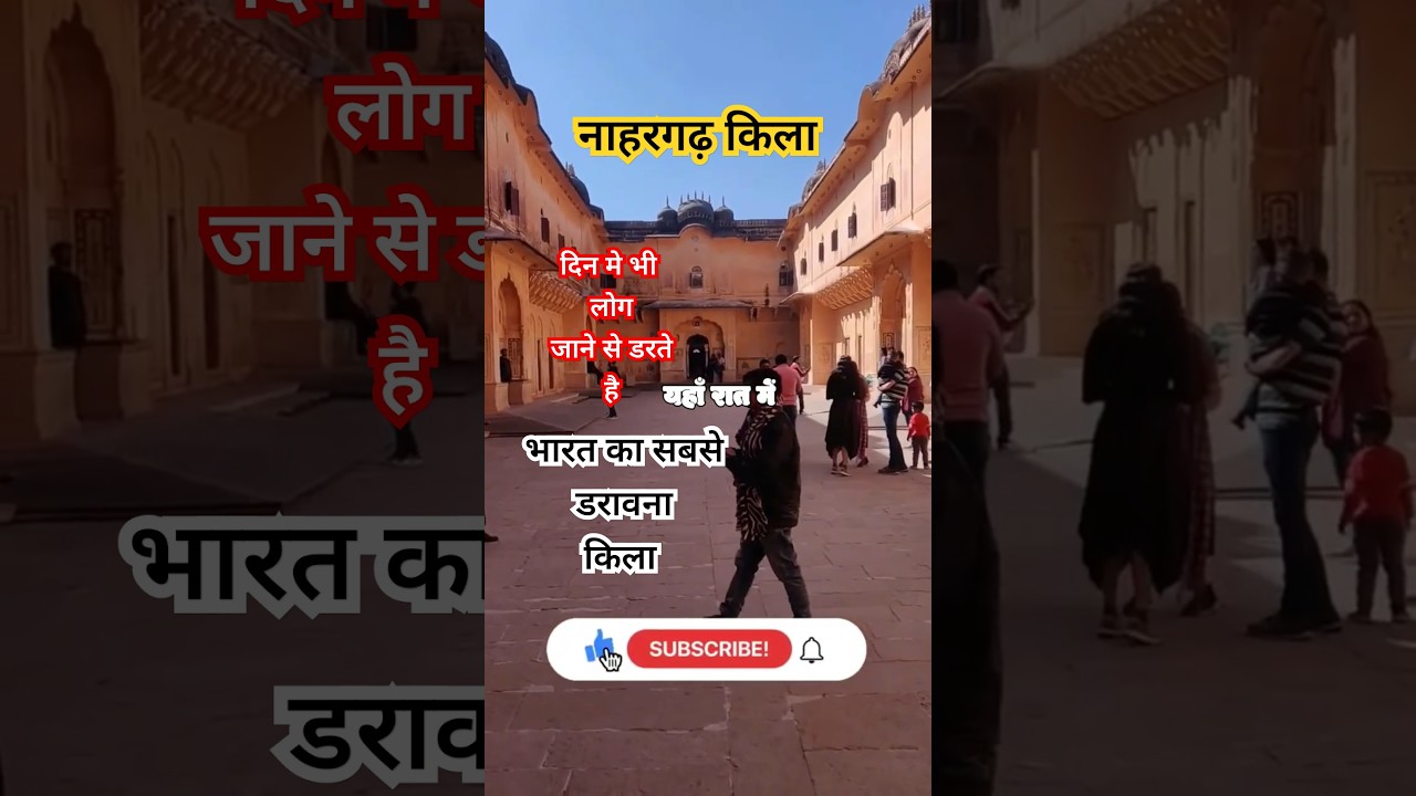 Nahargarh Fort &ndash; The Haunted Mystery of Jaipur!
