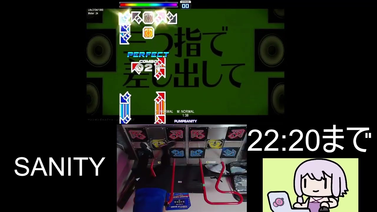 マシンガンポエムドール S24 BO