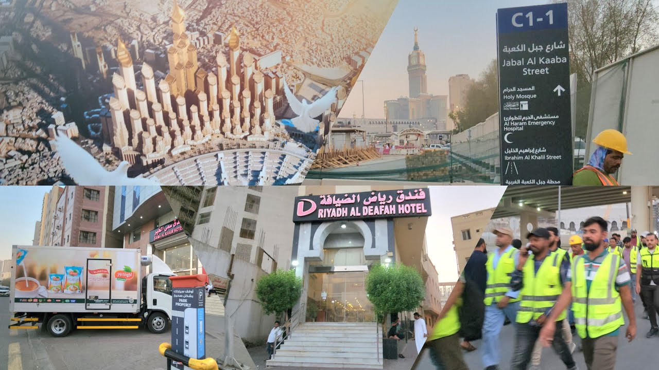 أجمل جولة في جرول وجبل الكعبة وصلاة المغرب في المسجد الحرام 