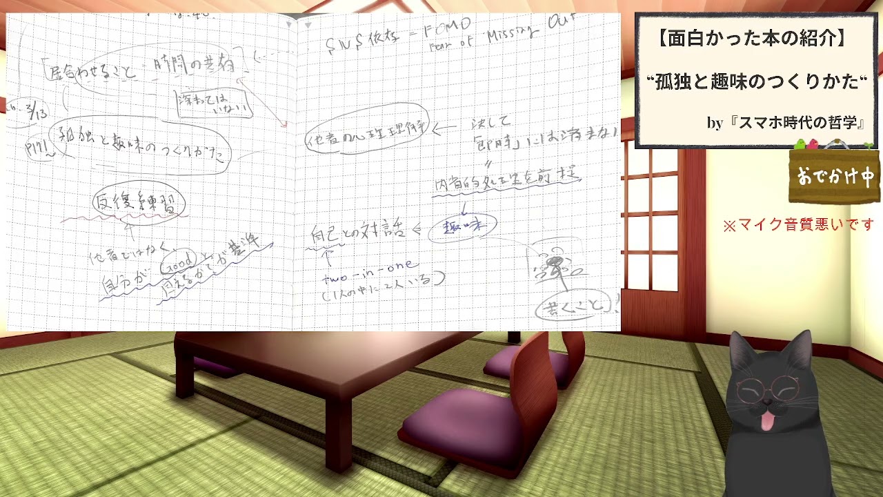 048【面白かった本の紹介】
