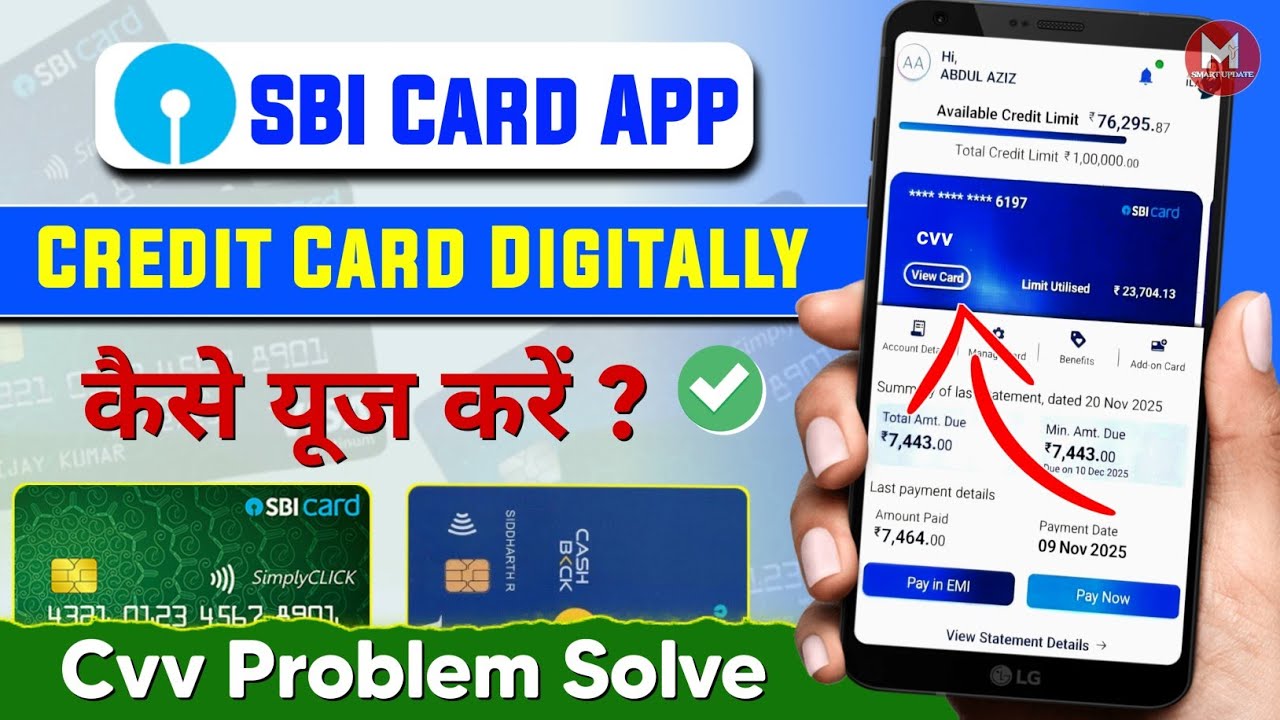 SBI Card App New Update 🎉 । Sbi Credit Card Digitally Use । Sbi Card App OTP Poblam Solve