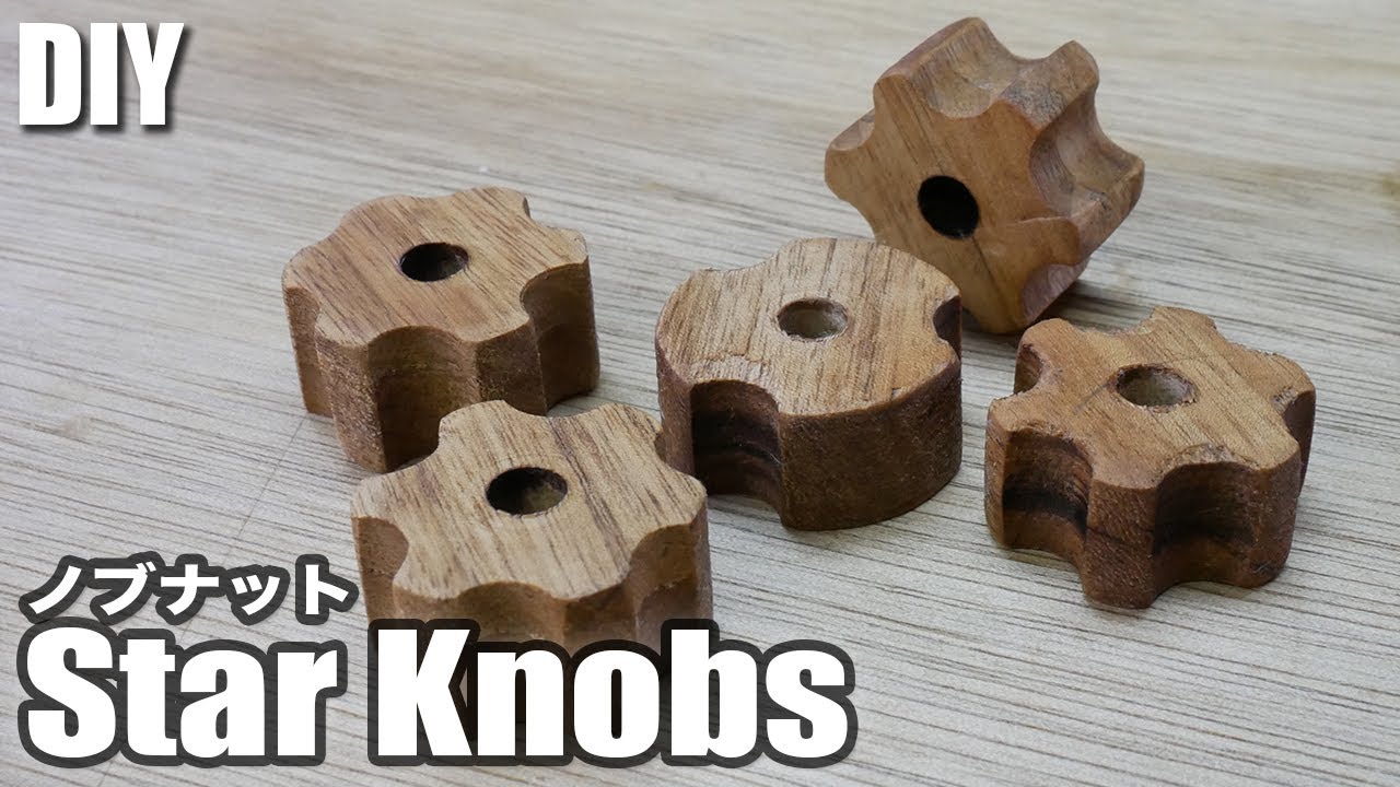簡単なノブナットの作り方／How to make a simple Star Knobs