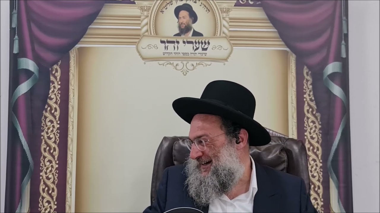 חוט של חסד - שיעור תורה מפי הרב יצחק כהן שליט