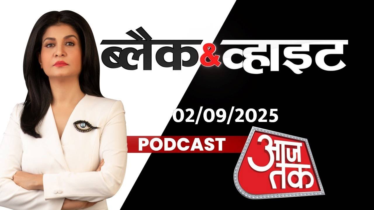 Black And White Podcast: Punjab Flood | Azerbaijan  | China Pakistan Relations | Anjana Om Kashyap