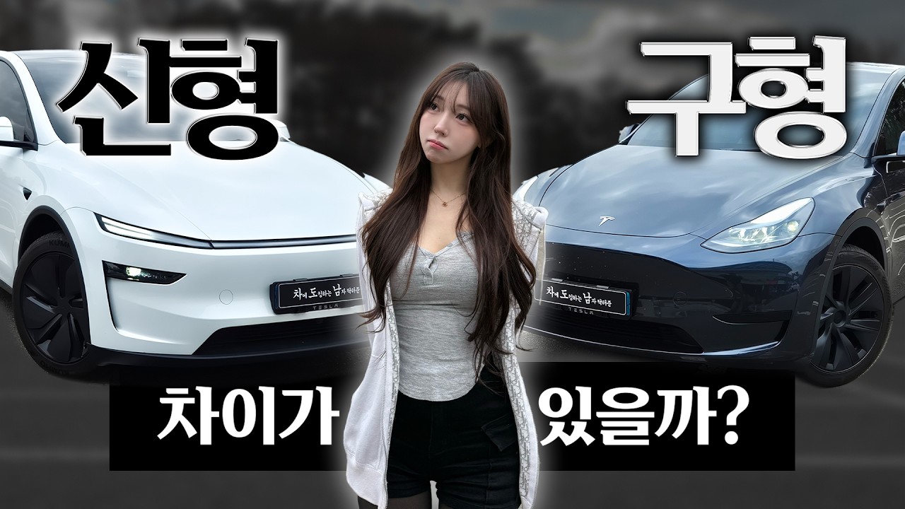 구형 Y 오너가 타본 주니퍼 솔직후기