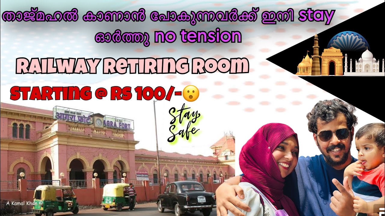 IRCTC Retiring AC room tour | Agra Cantt Railway |Affordable & safe stay at agra| stay near Tajmahal