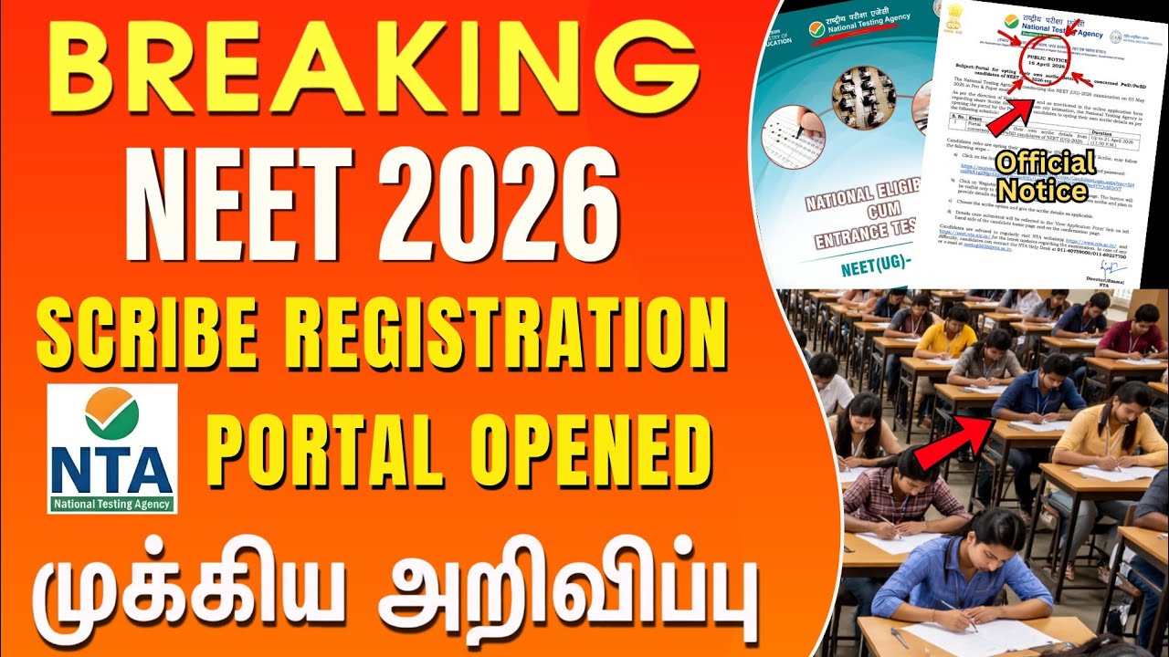 NEET 2026 PwD Scribe REGISTRATION Started😱 | NTA Latest Update✅ #neet2026 #neet #update