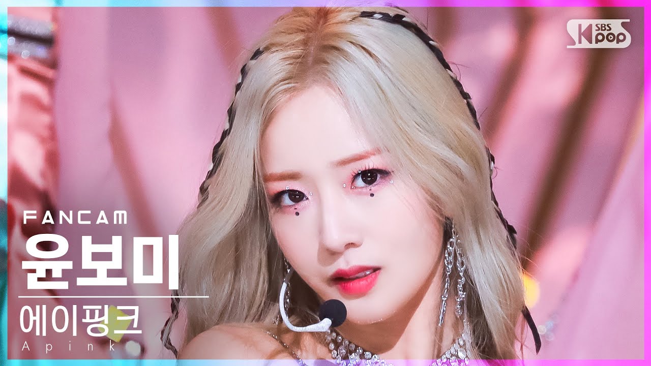 [안방1열 직캠4K] 에이핑크 윤보미 'Dilemma' (Apink YOON BO MI FanCam)│@SBS Inkigayo_2022.02.20.