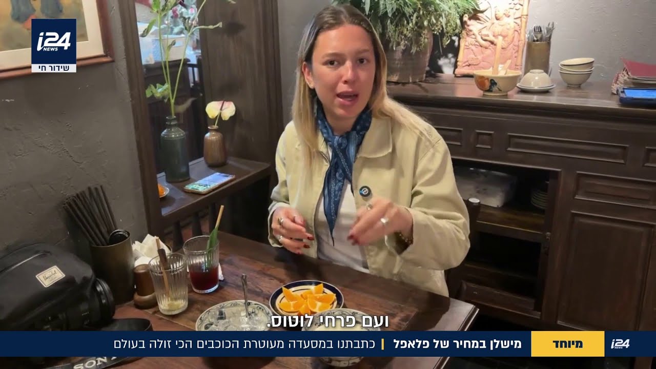 כתבתנו במסעדה מעוטרת הכוכבים הכי זולה בעולם