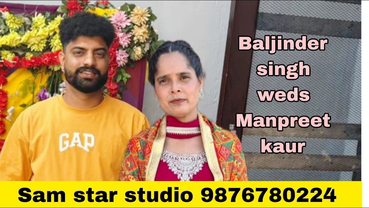 Baljinder Singh Weds Manpreet Kaur (Bhog, Vatna, Jaggo and DJ)