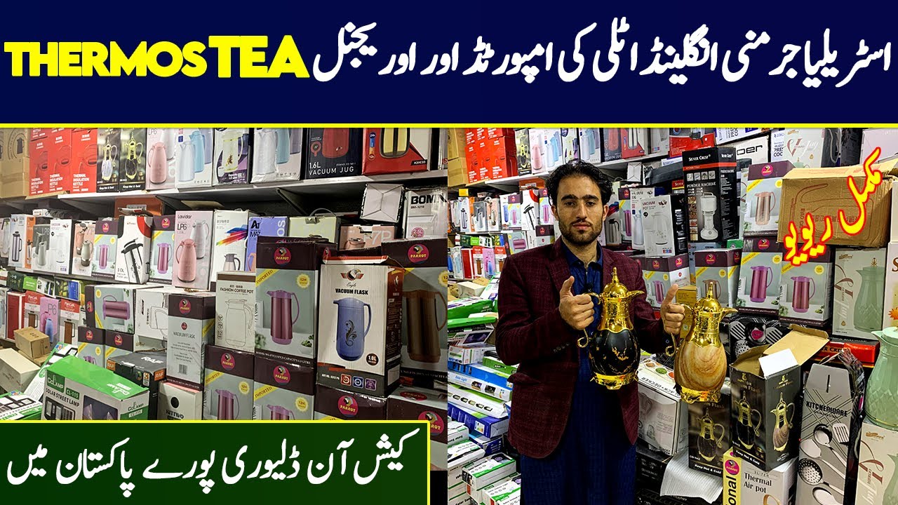 Austrlian England Thermose Set Wholesale Market | imported Thermose in cheap price | Thermos Set