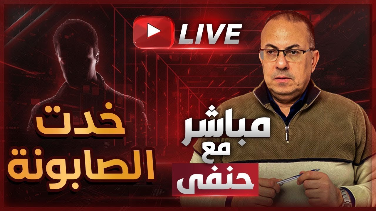 عملت كل حاجه حلوه مع عروستي وأبوها .. أخدت الصابونة | ملخص البث المباشر