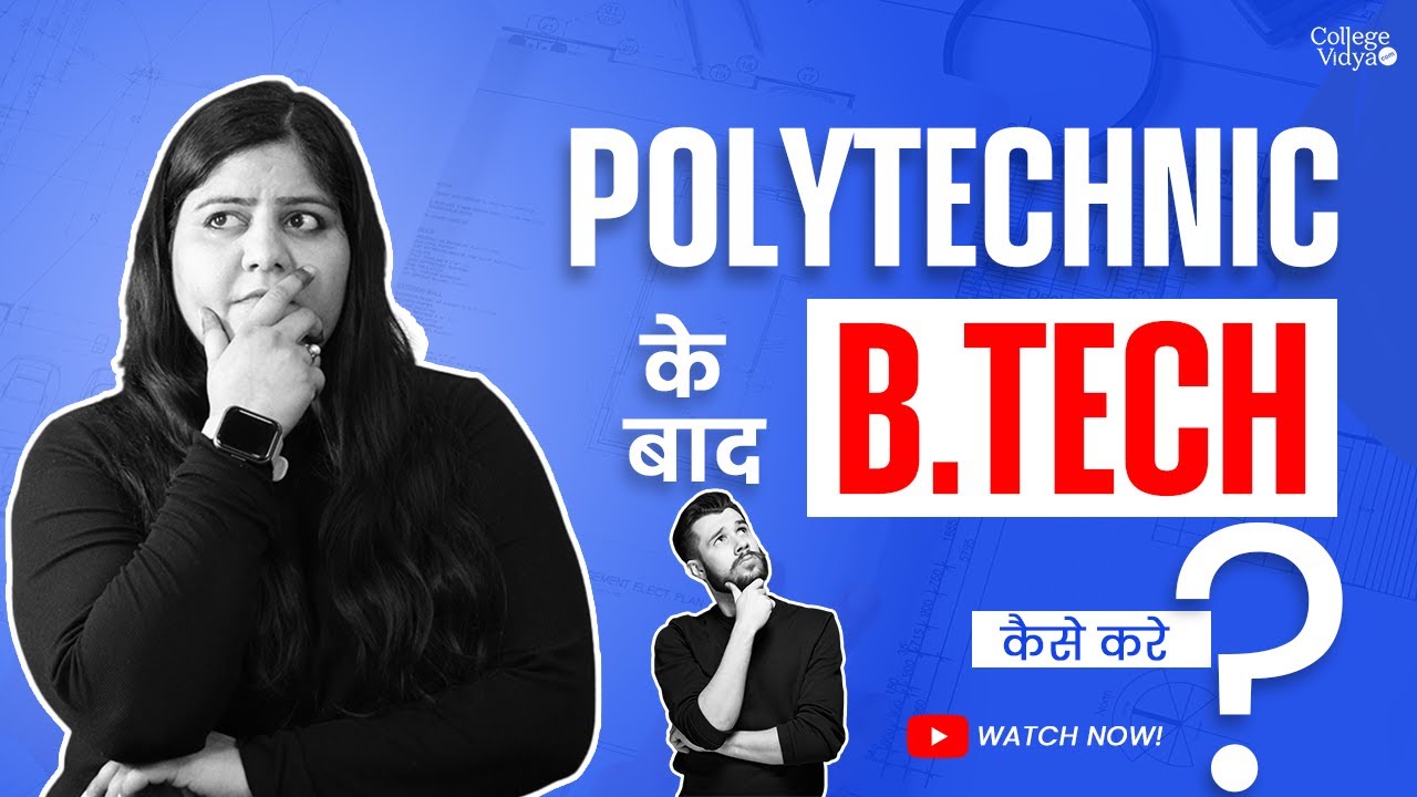 Polytechnic के बाद बीटेक (B.Tech) कैसे करे? How to pursue B.Tech after polytechnic?