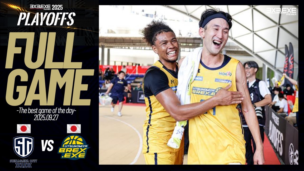 SHINAGAWA CITY.EXE(JPN) vs UTSUNOMIYA BREX.EXE(JPN) /-The best game of the day- MEN'S PLAYOFFS DAY.1