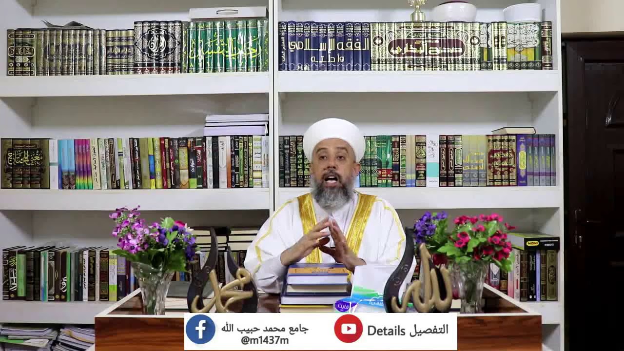 هل يَجوزُ أنْ تكونَ الأُضحيةُ مشقوقةُ أو موسومةُ الأُذن ؟