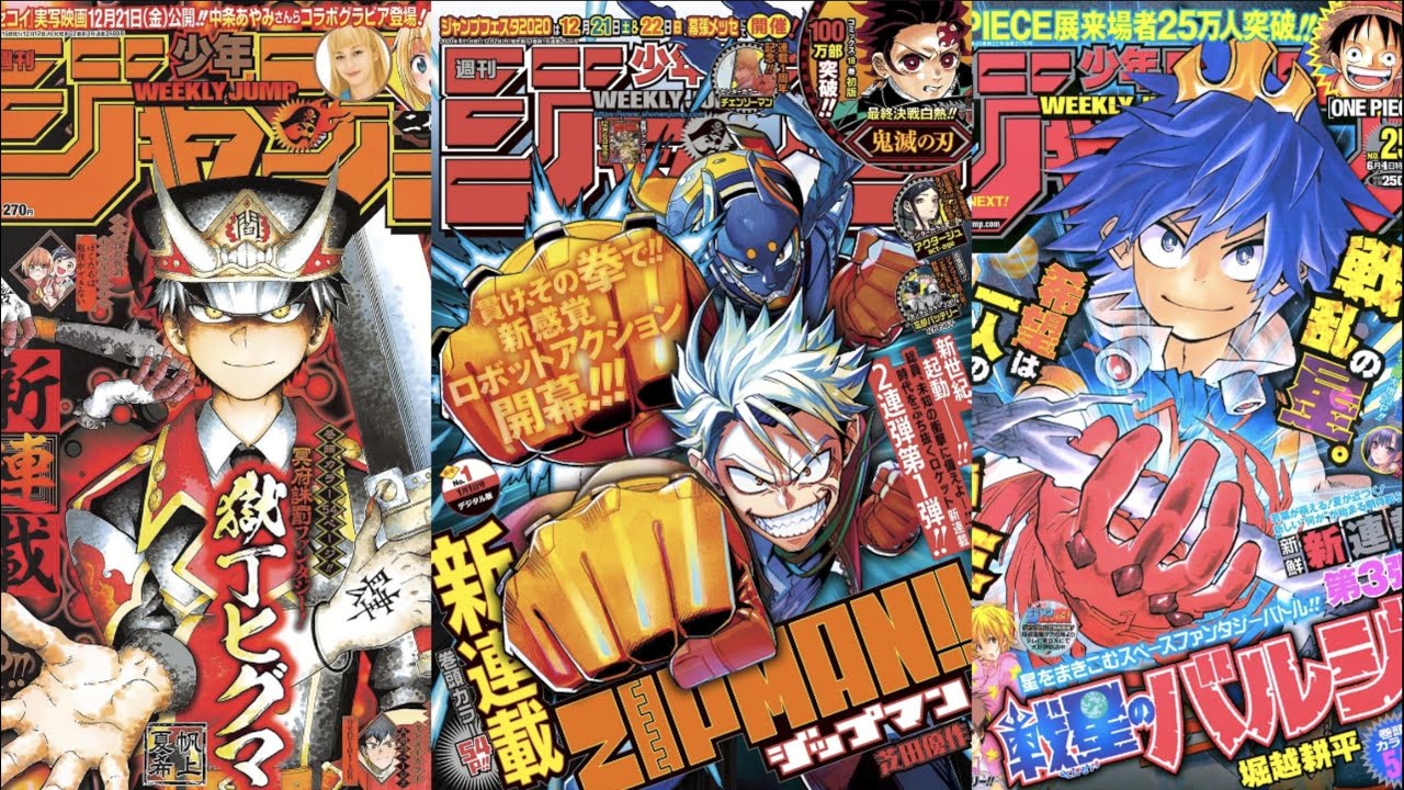 More Cancelled Shonen Jump Manga You Never Heard Of