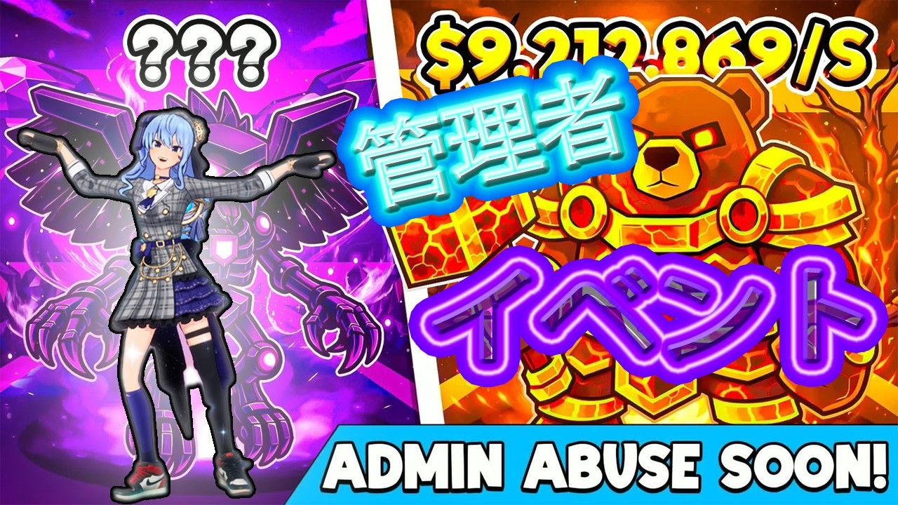 【フォートナイト】ブレインロット22時２０分からの管理者イベントやっていくよ。＃フォートナイト＃ブレインロット
