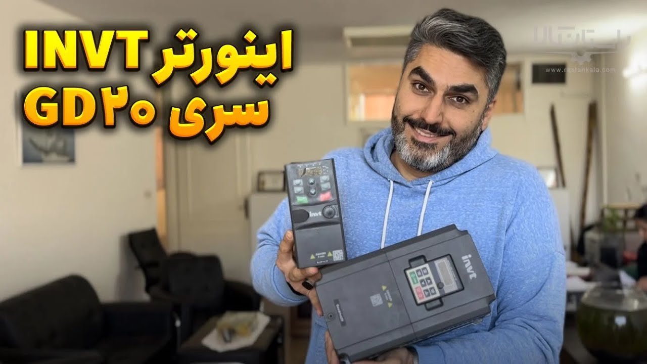 معرفی و راهنمای خرید اینورتر اینوت مدل inverter invt gd20