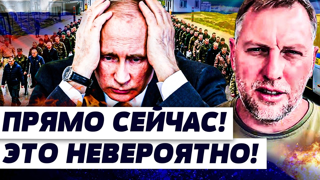 🚨3 МИНУТЫ НАЗАД! ЭТОГО ЖДАЛИ ВСЕ! СОТНИ ПЛЕННЫХ! УКРАИНА ТОРЖЕСТВУЕТ! РФ ПОСЫПАЛАСЬ! | ОСЕЧКИН