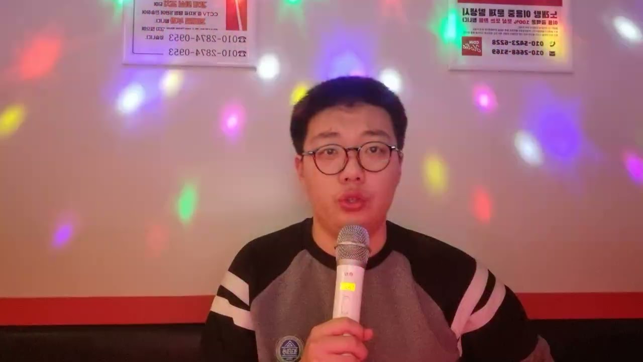코인홀릭노래방에서혼자가아닌나를부르는장면