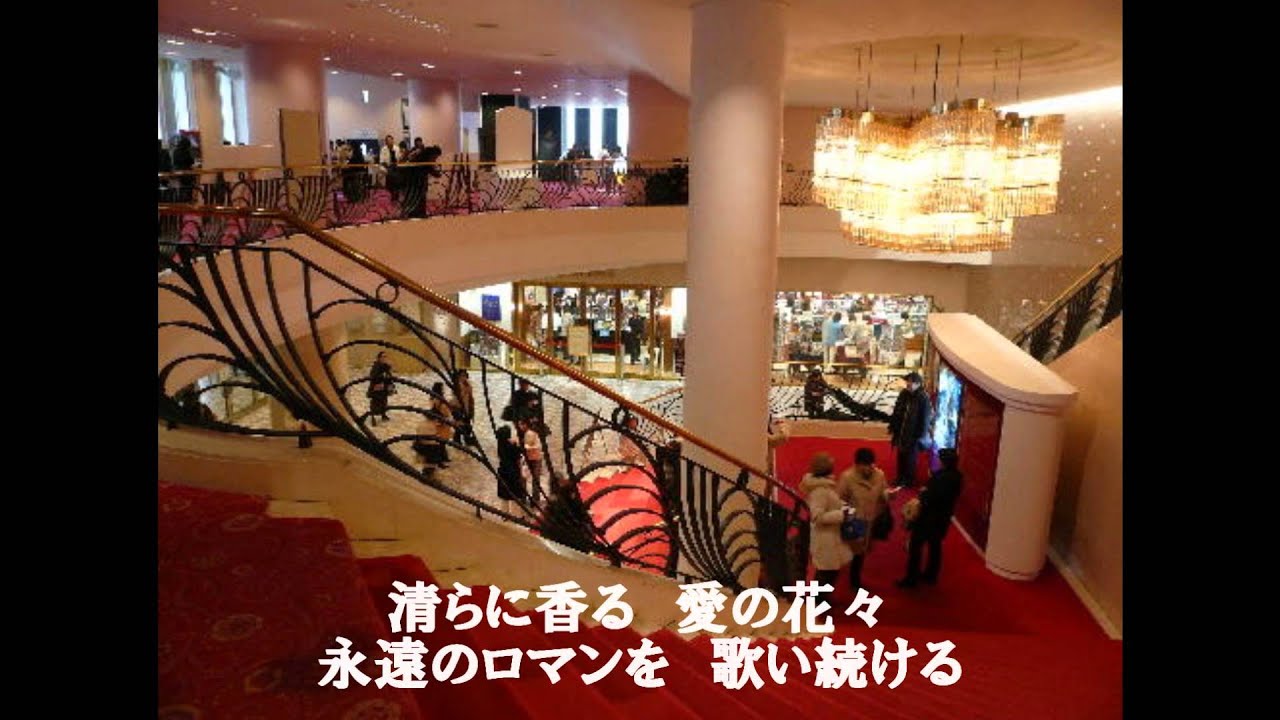 「この愛よ永遠に(TAKARAZUKA FOREVER)」