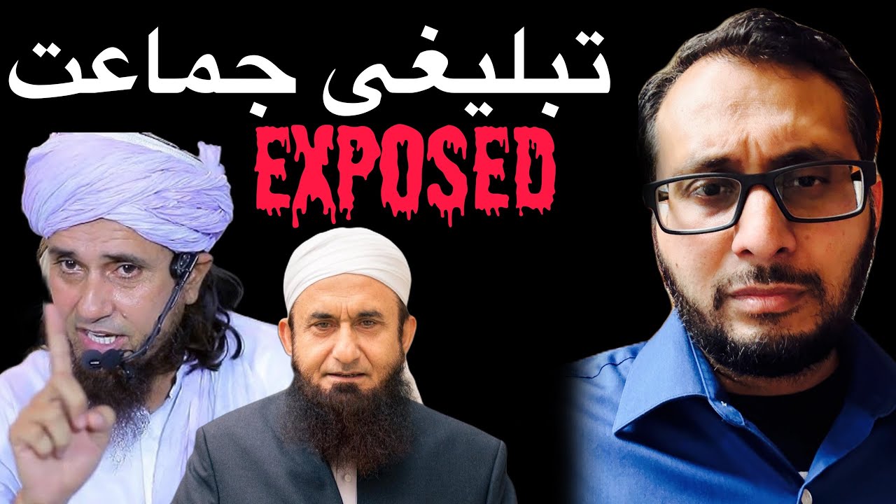 Tablighi Jamat Exposed #muftitariqmasood #maulanatariqjameel