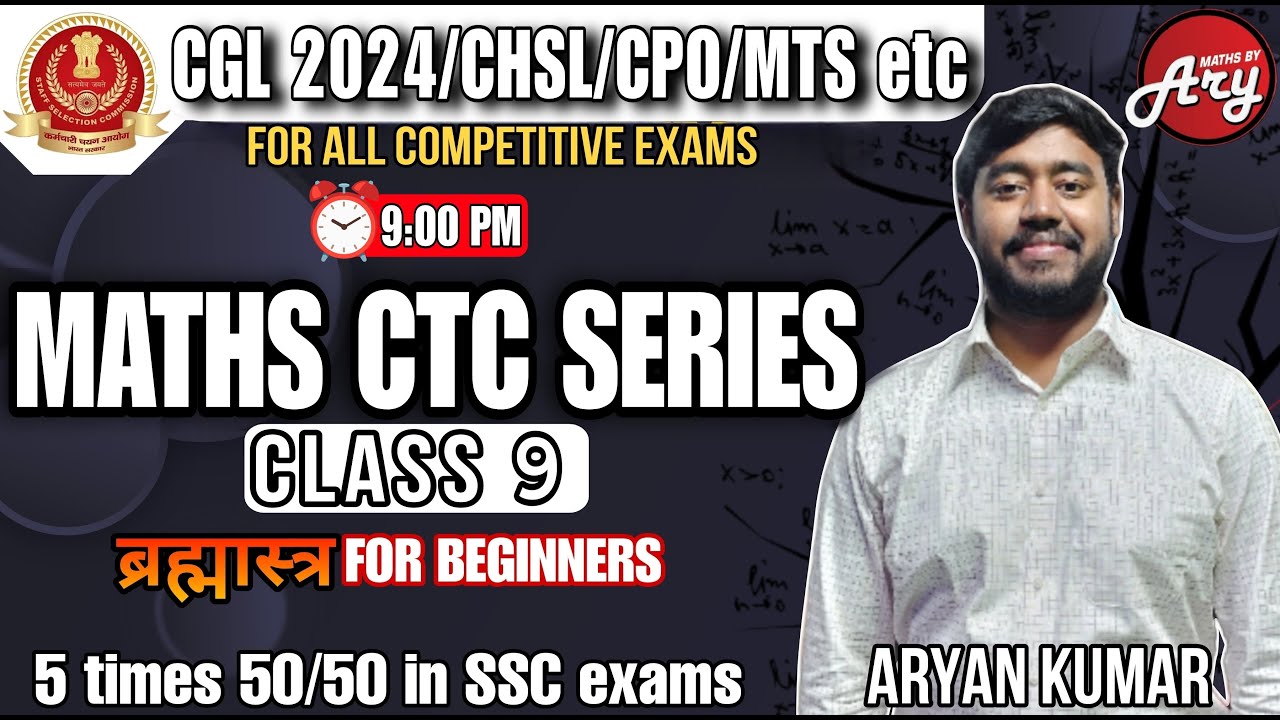 Maths CTC Series Class9 by Aryan Kumar🔥SSC CGL 24/CHSL/CPO/MTS & all COMPETETIVE EXAMS #cgl #ssc