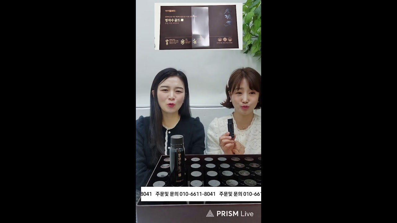 아모레오투언니 (설화수방판) 라이브 방송