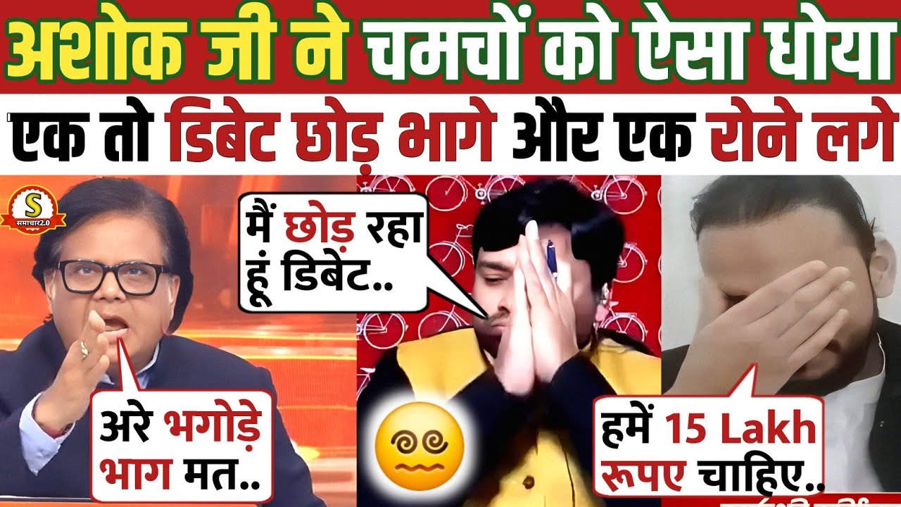 Ashok Shrivastav🔥 Vs Syed Jawad & Tarik Khan😂 Latest Debate | Subhash Chandra Bose |