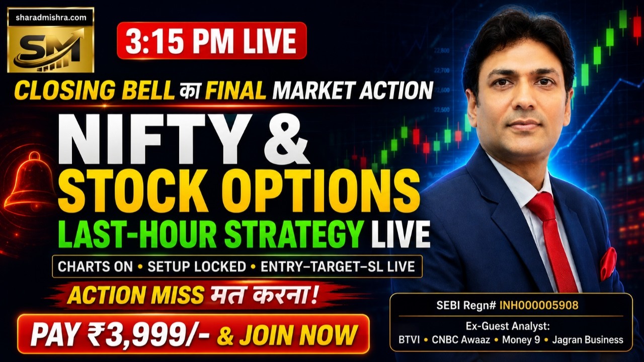 3:15 PM Live August 06 :  NIFTY & STOCK OPTIONS&mdash;LAST-HOUR STRATEGY LIVE 🎯