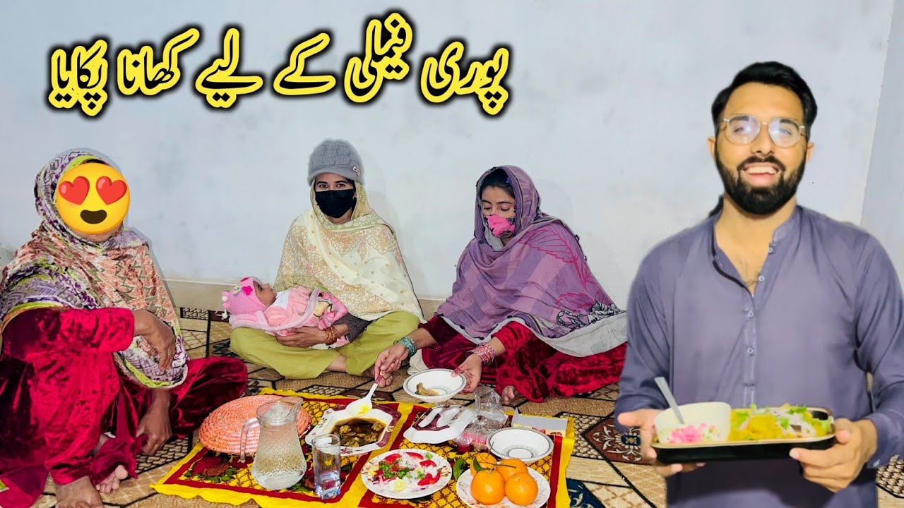 Sumaira Api Ke Ghar Puri Family Ke Liye Khana Pakaya 🤗😍