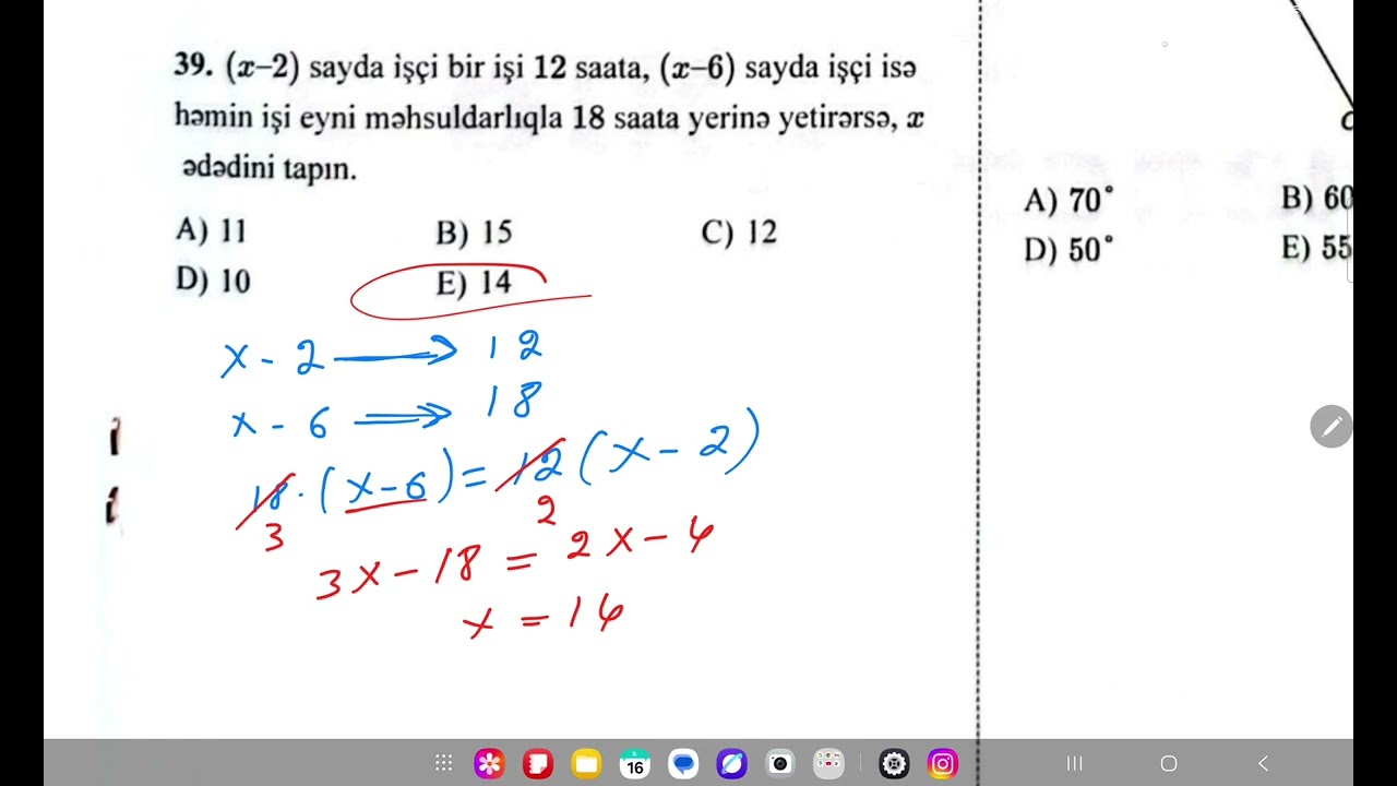 OTK sınaq 2.  Riyaziyyat. #buraxilisimtahani . 11-ci sinif. 16.11.2025