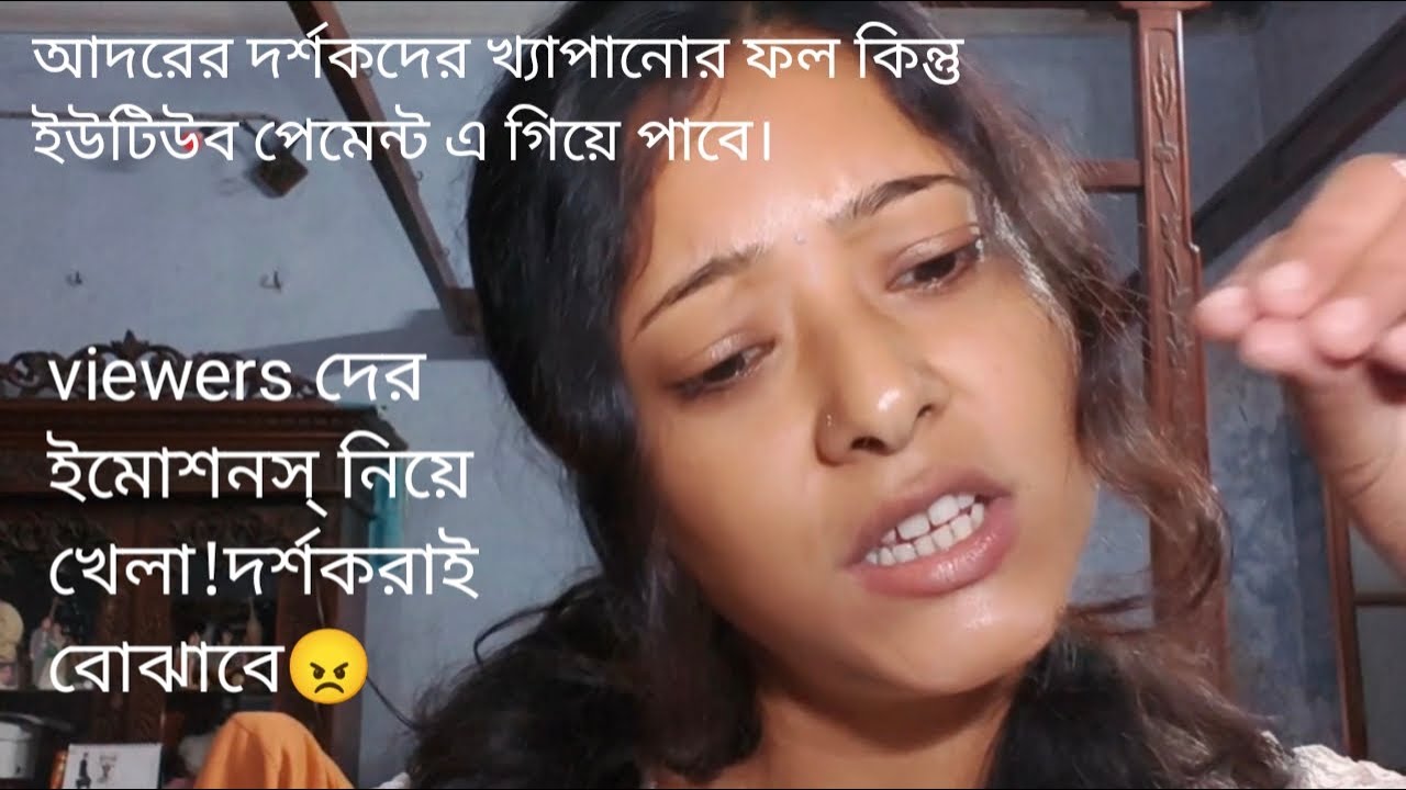 জি বাংলা এখন তোমাদের কে ডাকবে এক্টিং এর জন্য 😂 যা শুরু করেছ! রতনে রতন চেনে আর.....