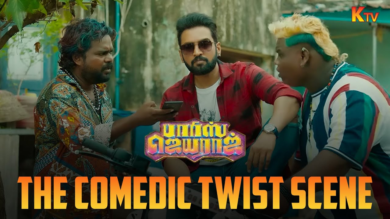 இந்த குடும்பத்துக்காக யாரு உழைக்கிறது🤣 | Parris Jayaraj Movie Scene | Santhanam | KTV