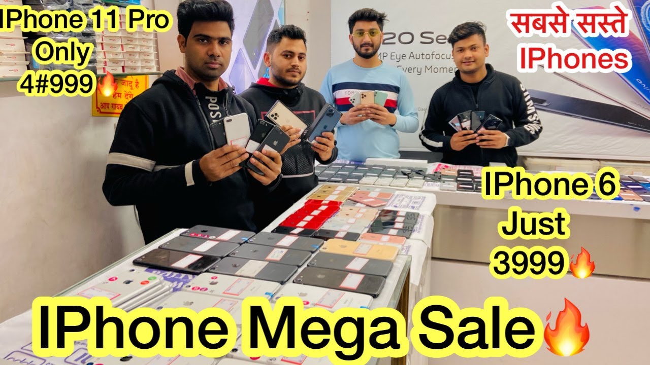 सबसे सस्ता IPhone 11 Pro Only 4#999 🔥 IPhone 6 Just 4000! IPhone Mega Sale! Guru Kripa is on Fire🔥