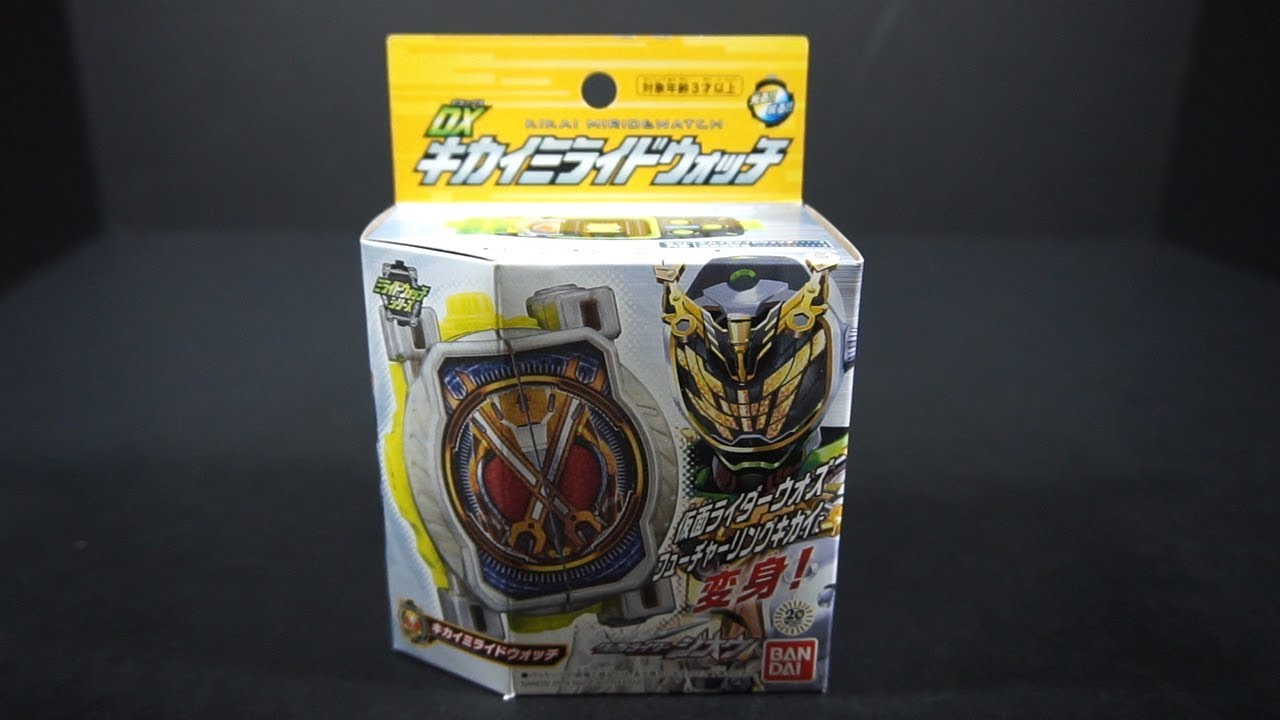 DX Kikai Miridewatch Review - PowerRider