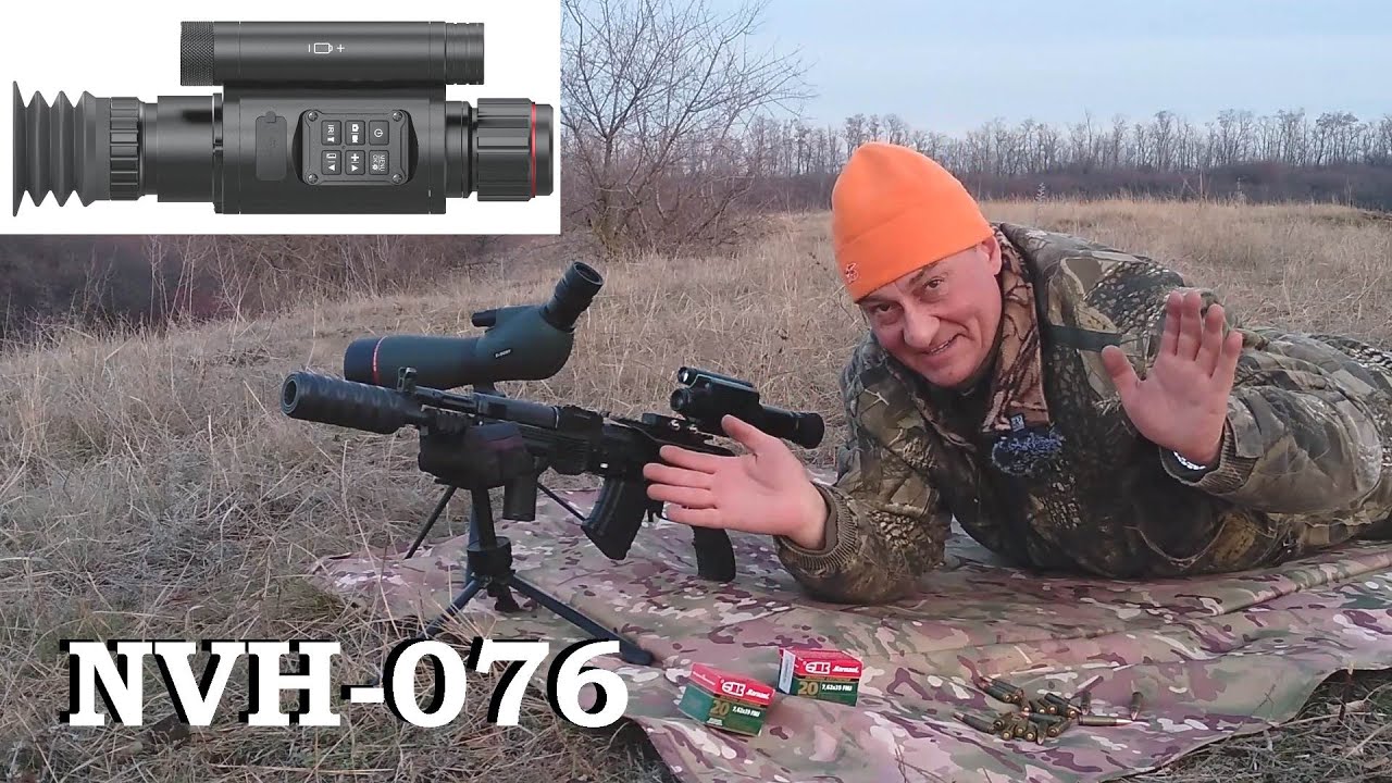 Стрельба днём  с ночным прицелом NVH-076 / Уход СТП от изменения кратности.