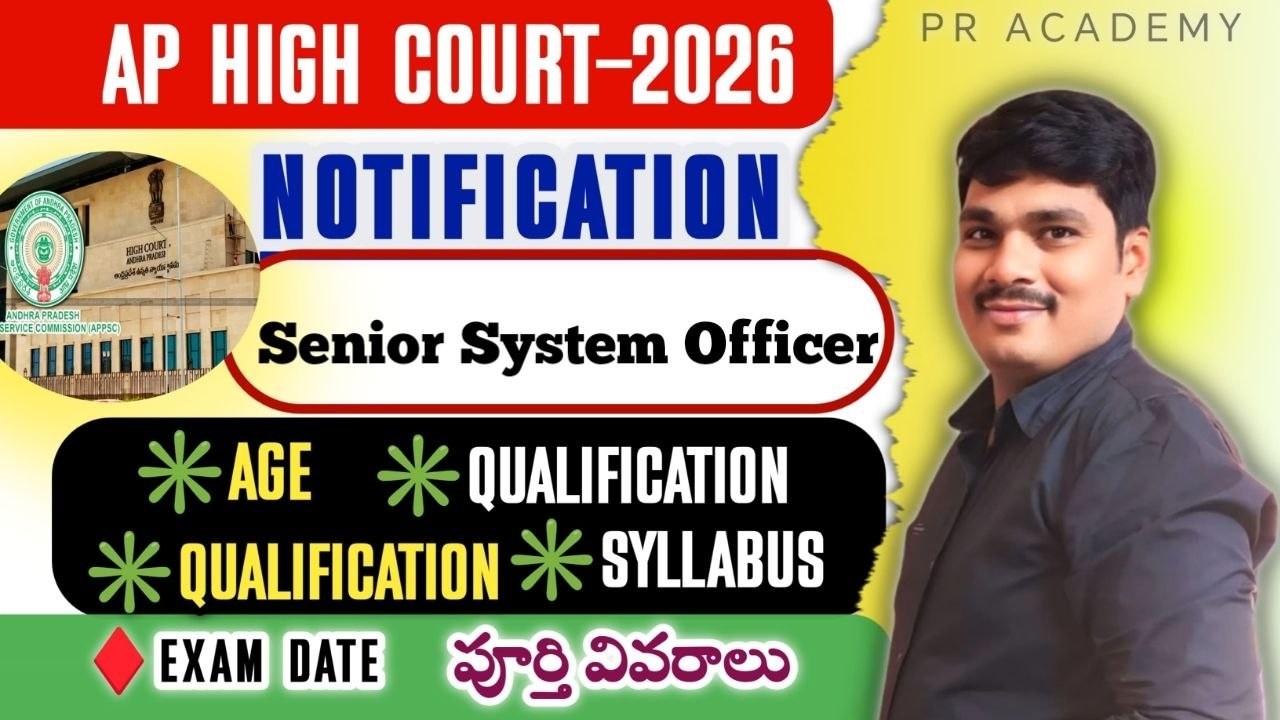 🚨 AP High Court Senior System Officer 2026 | Eligibility, Age, Syllabus Full Details | PR ACADEMY |
